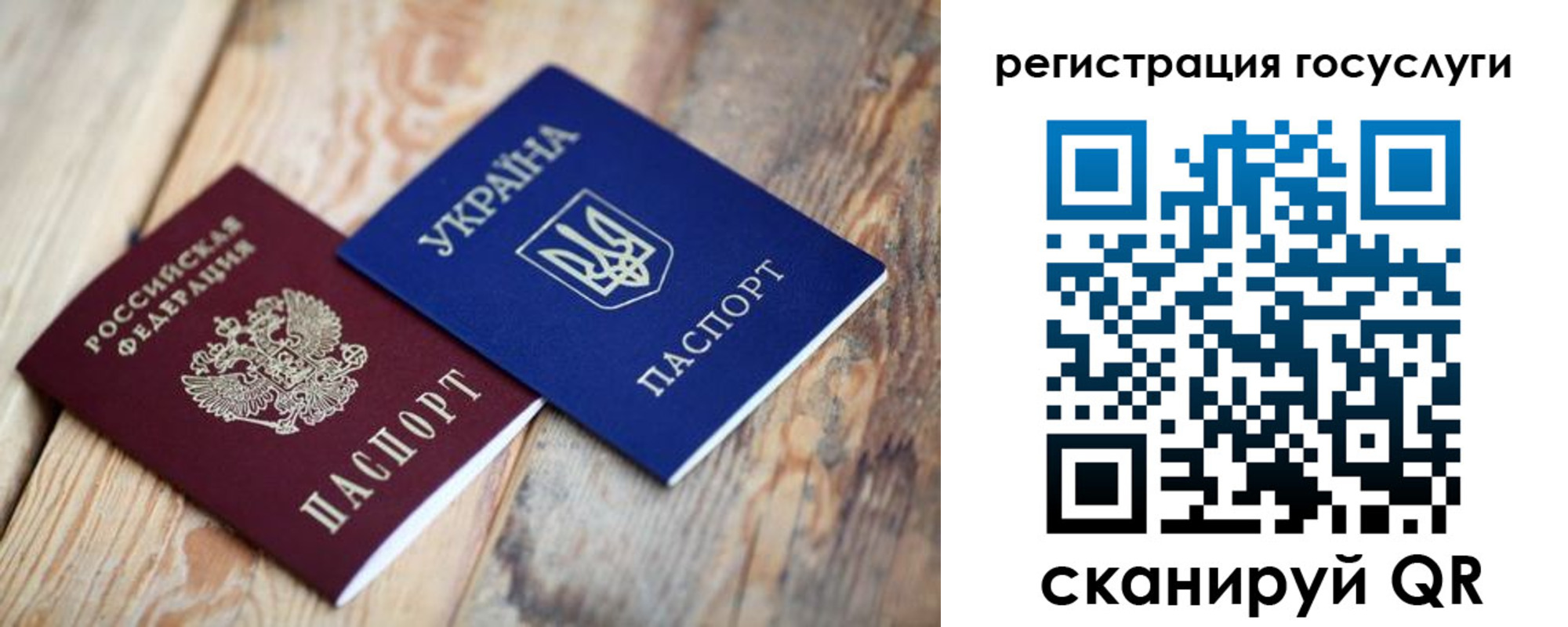 временная прописка в Абинске