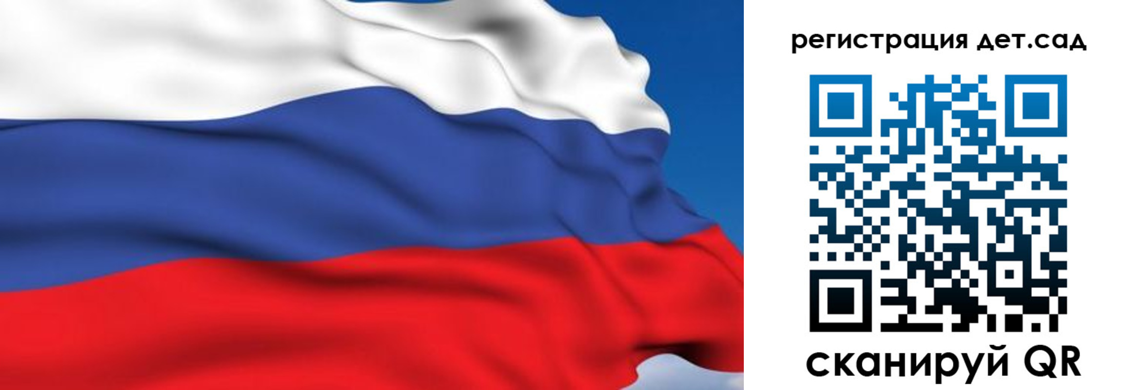 прописка от собственника в Абинске